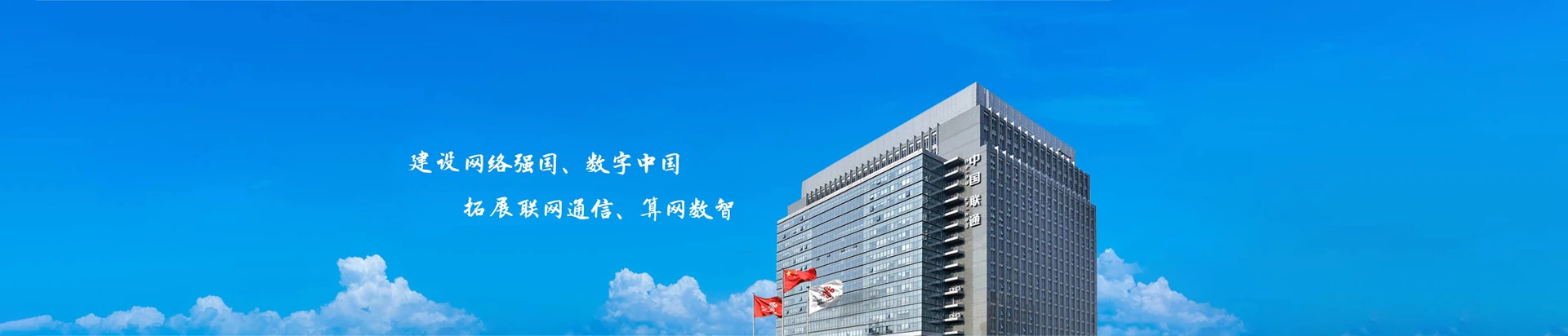 城厢区联通宽带