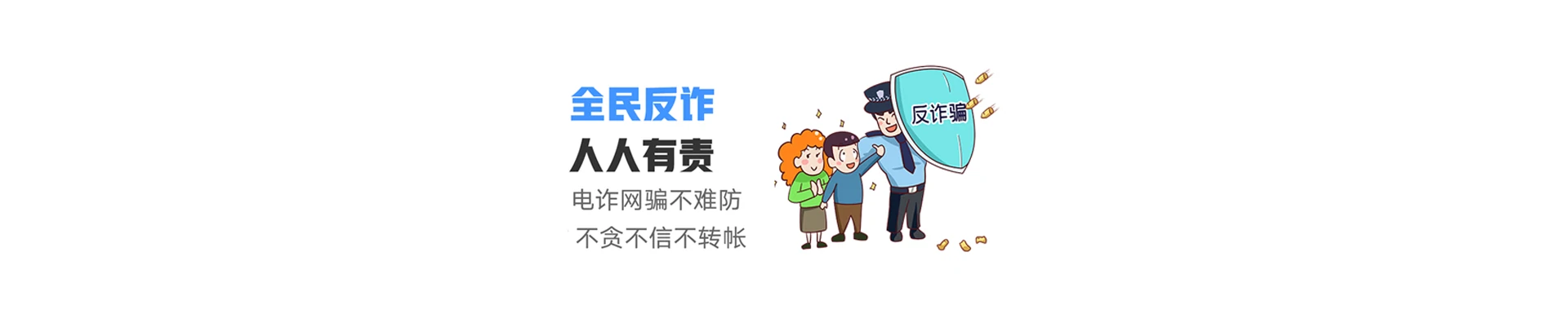 城厢区联通宽带
