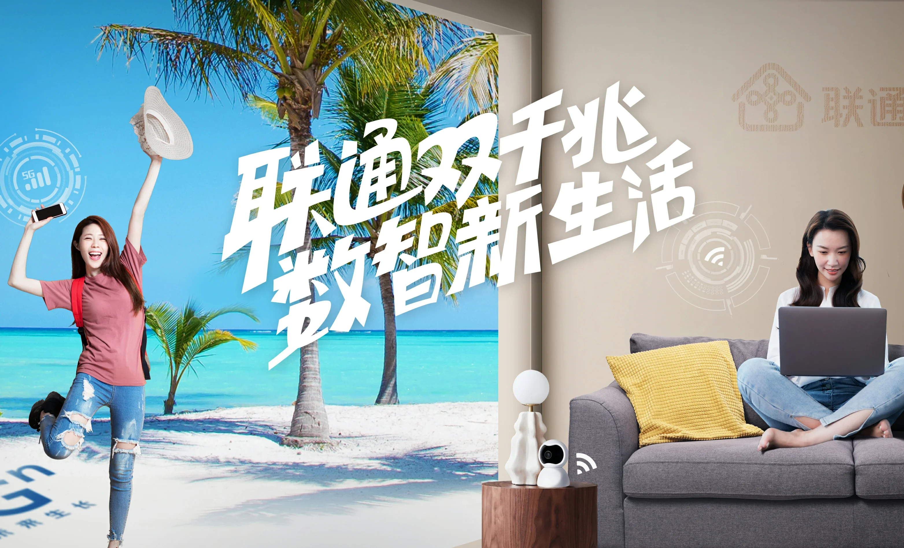 城厢区中国联通
